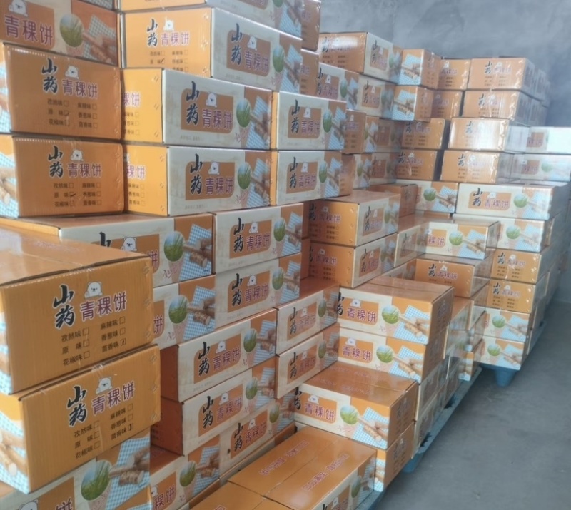 山药青稞饼生产厂家直销批发摆地摊跑江湖赶展会常年有货