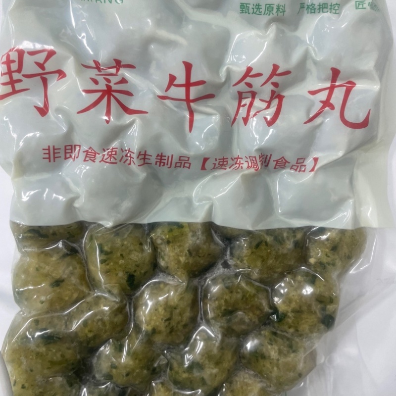 野菜牛筋丸蒲公英野菜丸各种包装规格餐饮酒店必备