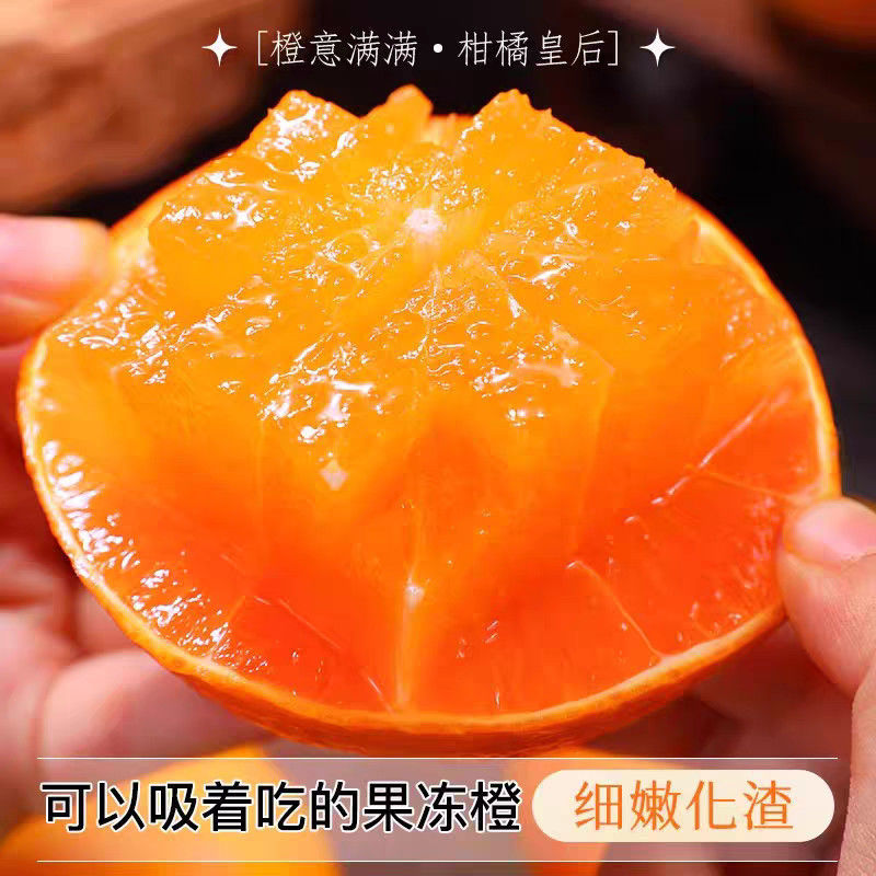 【彩箱普邮】爱媛38号果冻橙重庆当季新鲜采摘净重3斤单果