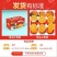 【彩箱普邮】爱媛38号果冻橙重庆当季新鲜采摘净重3斤单果