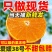爆汁】正宗爱媛38号果冻橙手剥薄皮橙子新鲜水果整箱批发
