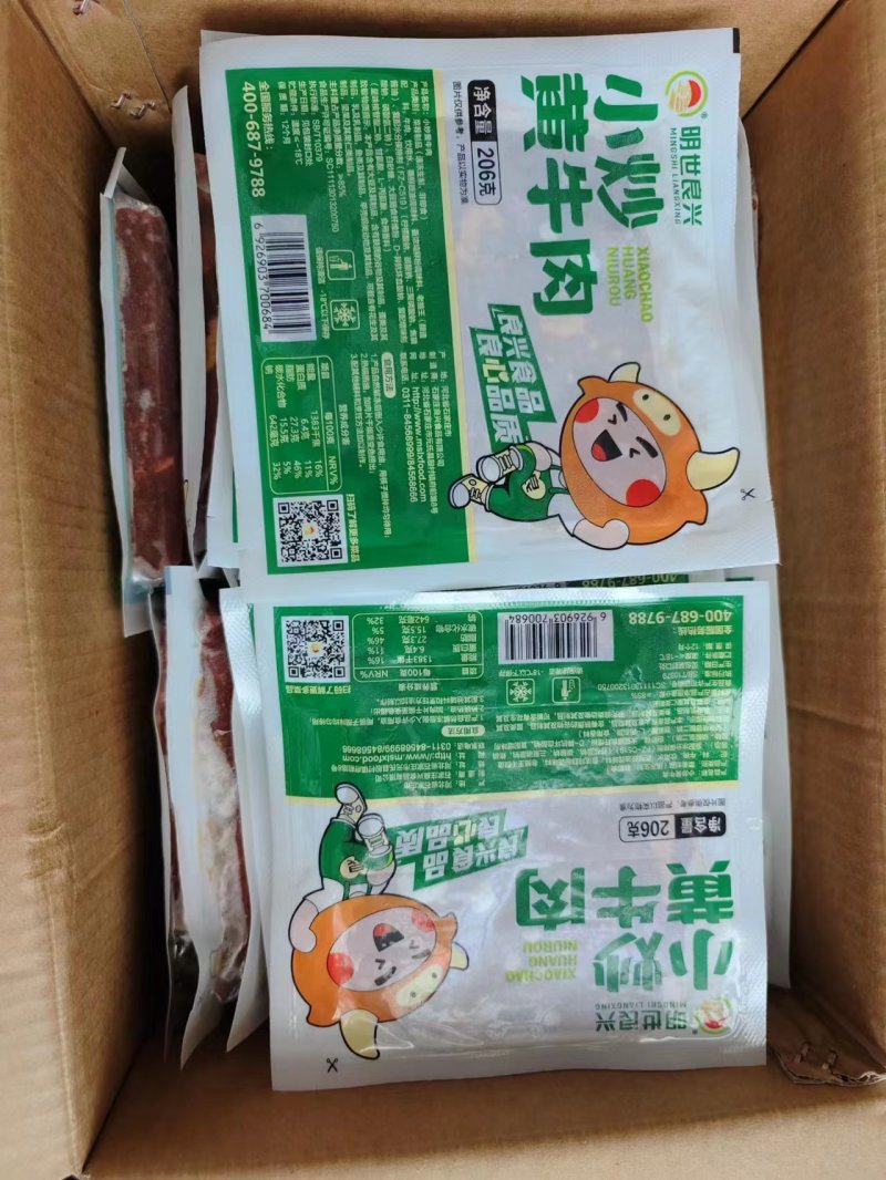小炒黄牛肉