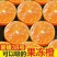 【彩箱】正宗四川爱媛38号果冻橙眉山应当季手剥橙子批发
