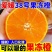 【彩箱】正宗四川爱媛38号果冻橙眉山应当季手剥橙子批发