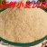 小麦次粉全国招商，饲料次粉，山东厂家直供，支持视频看货