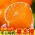 【彩箱】四川正宗果冻38爱媛橙爱媛当季新鲜孕妇水果柑橘橙