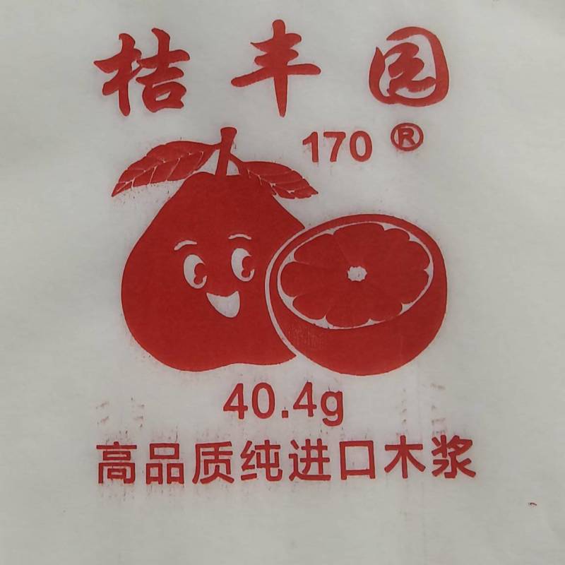 2026耙耙柑果袋四川基地果袋直发高光高透水果过冬果袋