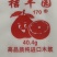 2026耙耙柑果袋四川基地果袋直发高光高透水果过冬果袋