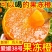 【彩箱】正宗果冻橙爱媛38号新鲜孕妇水果当季重庆橙子酸甜