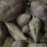 红薯🍠红皮白皮黄皮