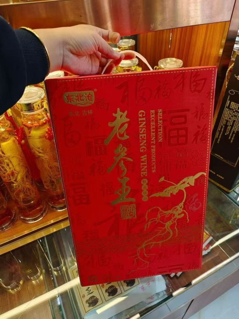2斤一瓶的老参王礼盒款，一盒两瓶，52度高粱酒，精选好参