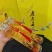 2斤一瓶的老参王礼盒款，一盒两瓶，52度高粱酒，精选好参