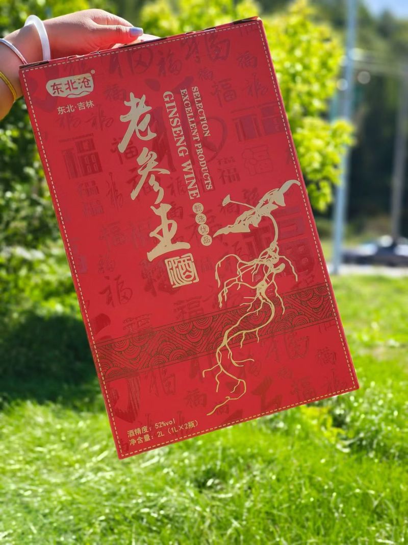 2斤一瓶的老参王礼盒款，一盒两瓶，52度高粱酒，精选好参