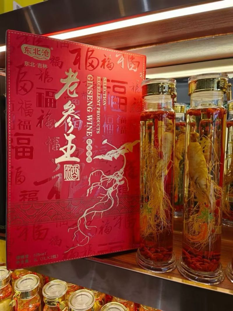 2斤一瓶的老参王礼盒款，一盒两瓶，52度高粱酒，精选好参