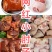 带皮小肘子