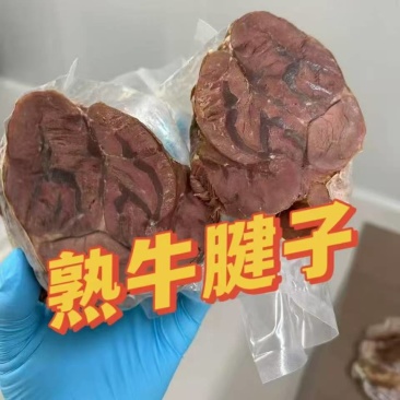 酱卤熟牛腱