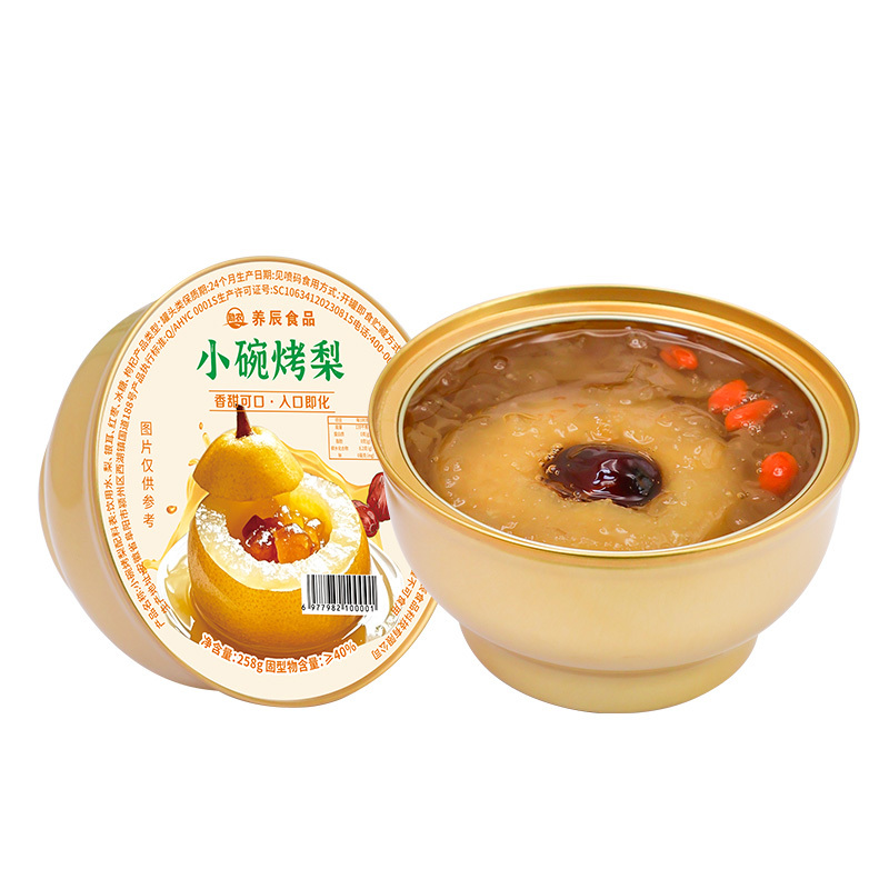 原味小金碗烤梨整颗鲜炖砀山酥梨红枣银耳枸杞烤梨