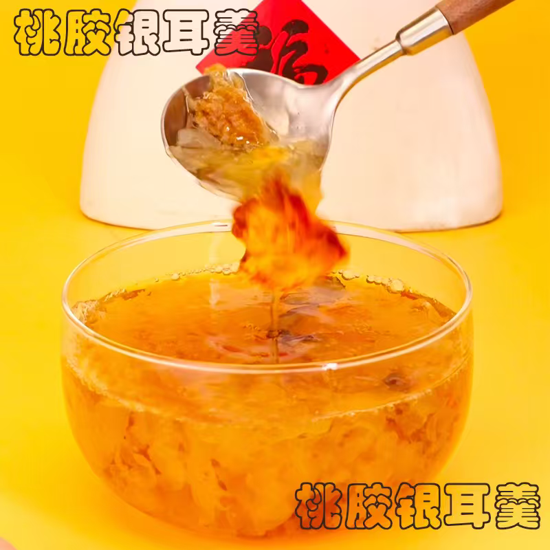 鲜炖桃胶银耳羹袋装商用半成品加热即食