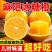 【彩箱】正宗湖南麻阳冰糖橙超甜手剥橙新鲜怀化冰糖橙净重5