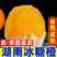 【彩箱】正宗湖南麻阳冰糖橙超甜手剥橙新鲜怀化冰糖橙净重5