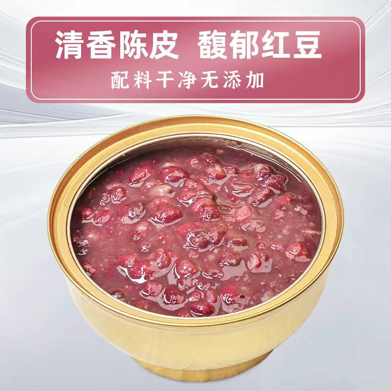 【八宝粥】