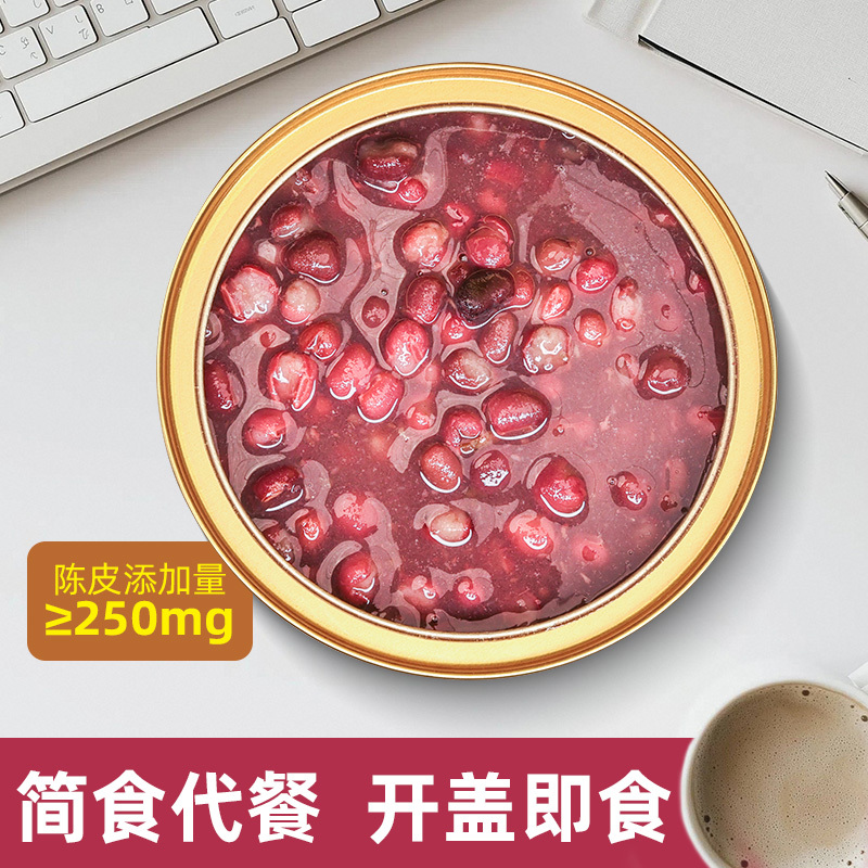 【八宝粥】