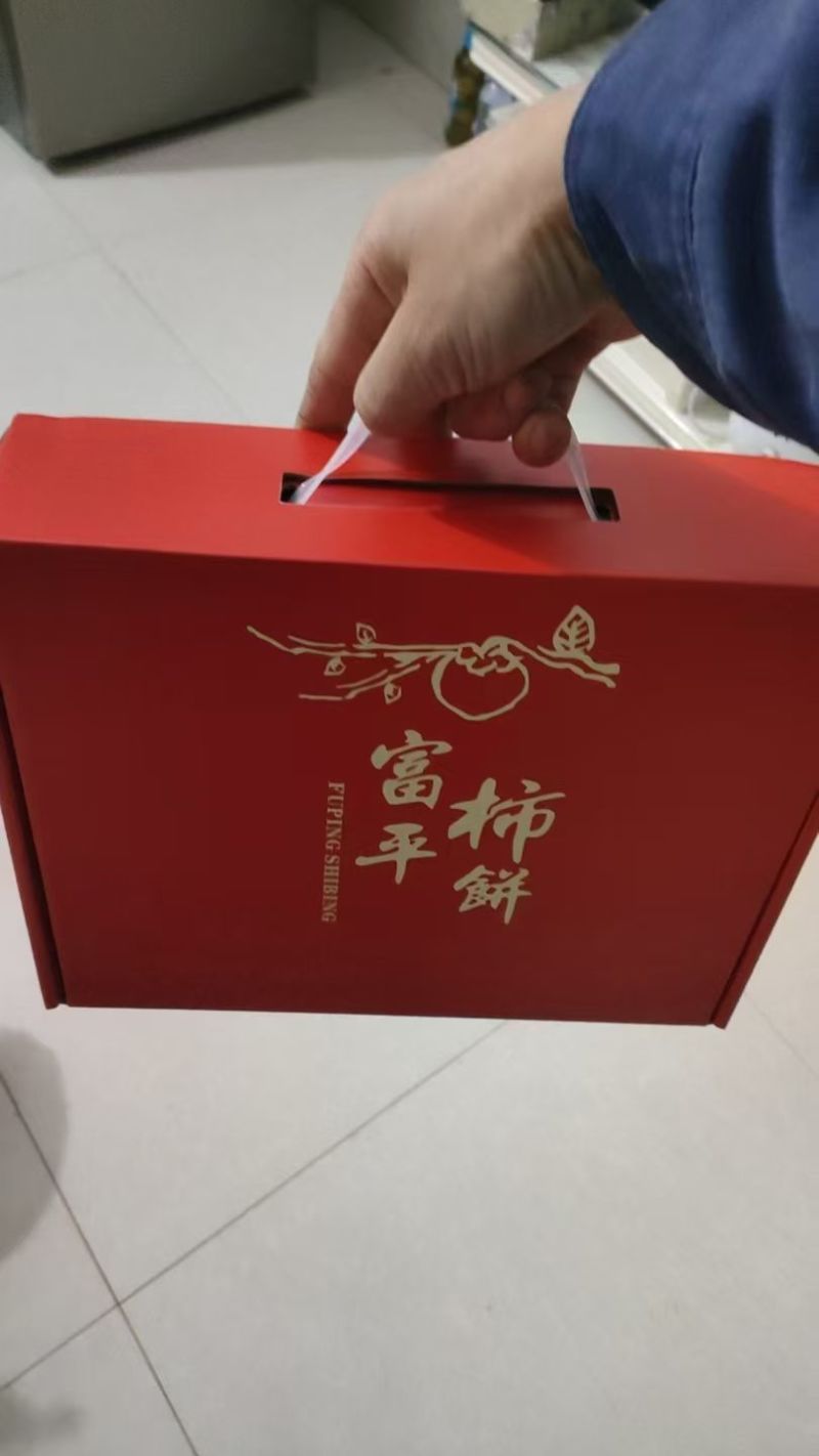 富平柿饼