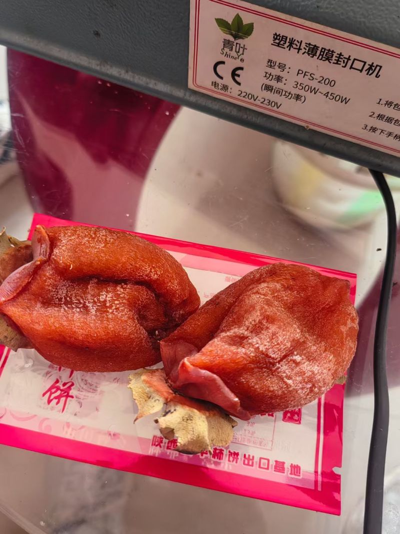富平柿饼
