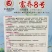 富乔8号朝天椒种子早熟大果滑皮椒朝天辣椒种子产量高硬度好