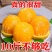 【爆甜】湖南麻阳冰糖橙超甜橙子当季新鲜水果批发