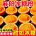 【爆甜】湖南麻阳冰糖橙超甜橙子当季新鲜水果批发