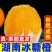 正宗麻阳冰糖橙当季新鲜脐橙超甜橙子现摘手剥橙