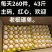 鲜鸡蛋