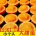 【9斤】正宗麻阳冰糖橙子超甜湖南发货新鲜孕妇水果麻阳跳橙