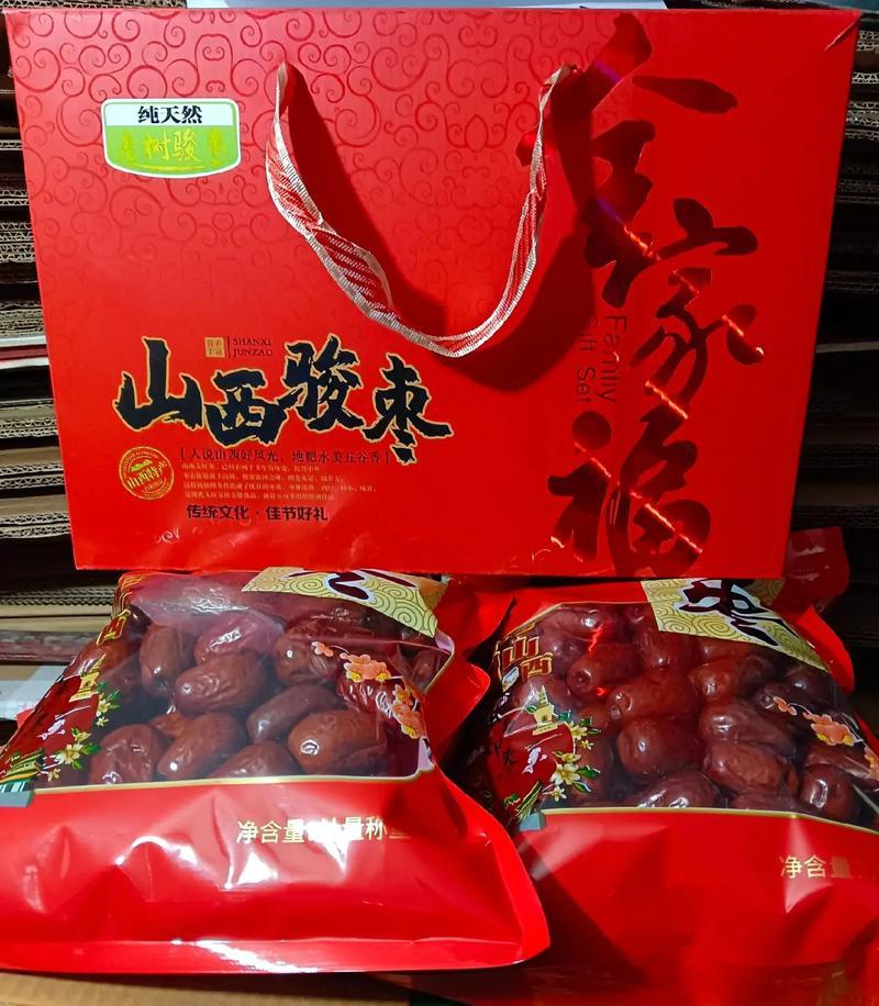 骏枣接穗枣树蜡封接穗苗木