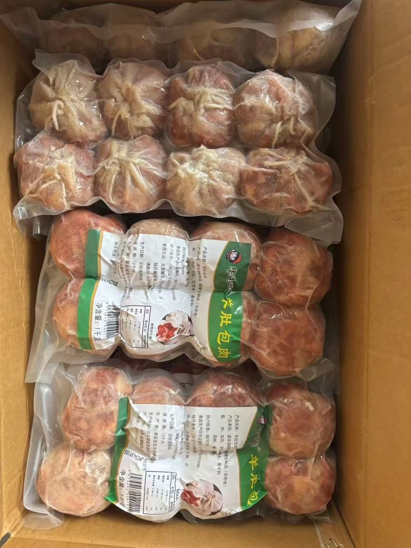 肚包肉