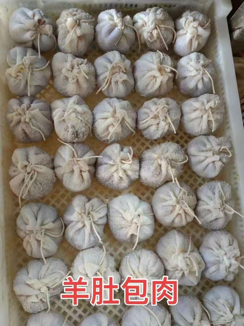 肚包肉