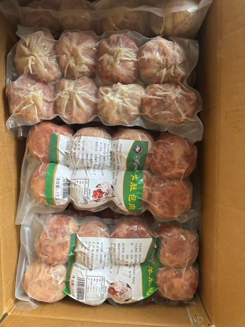 肚包肉