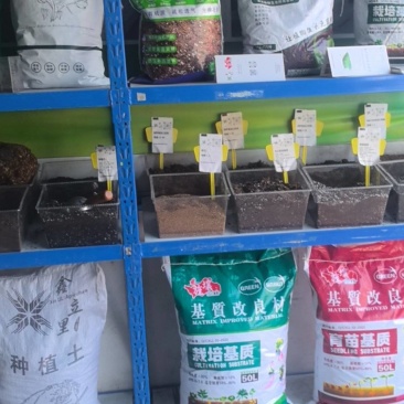 成都进口基质生产厂家只做批发鑫立里农业