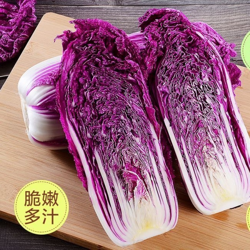 【一件代发电商代发】紫罗兰白菜花青素全国供应