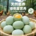 【50枚】新鲜乌鸡蛋绿壳新鲜现捡现发支持一件代发