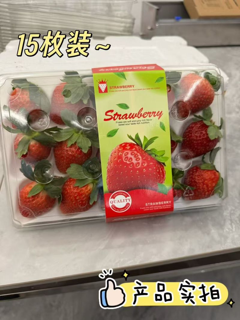 糖葫芦，商用，蛋糕店，批发，零售
