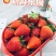 糖葫芦，商用，蛋糕店，批发，零售