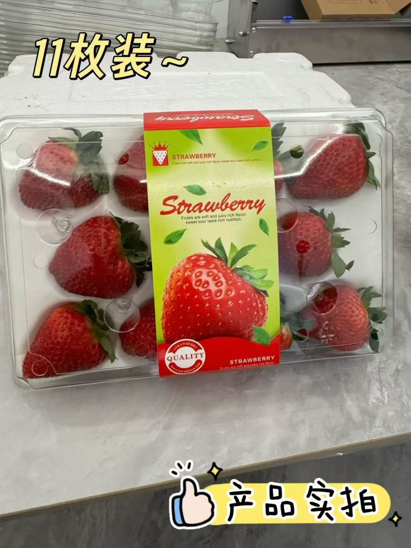 糖葫芦，商用，蛋糕店，批发，零售