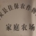 大米全国包邮厂家直销一手货源颗粒饱满均匀只做回头客