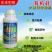农用有机硅助剂果树蔬菜作物增效剂展着剂渗透剂