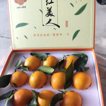 象山红美人