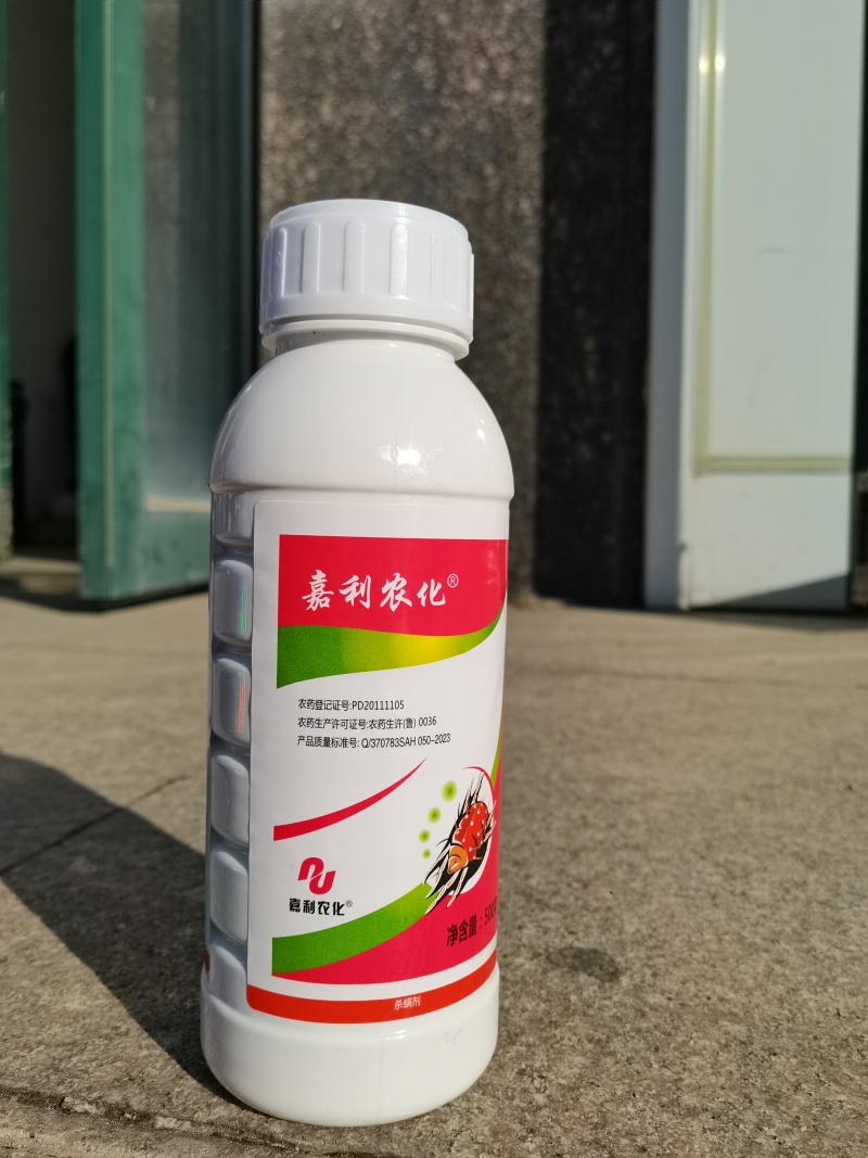 10.5%阿维哒螨灵杀虫剂白蜘蛛红蜘蛛杀螨剂