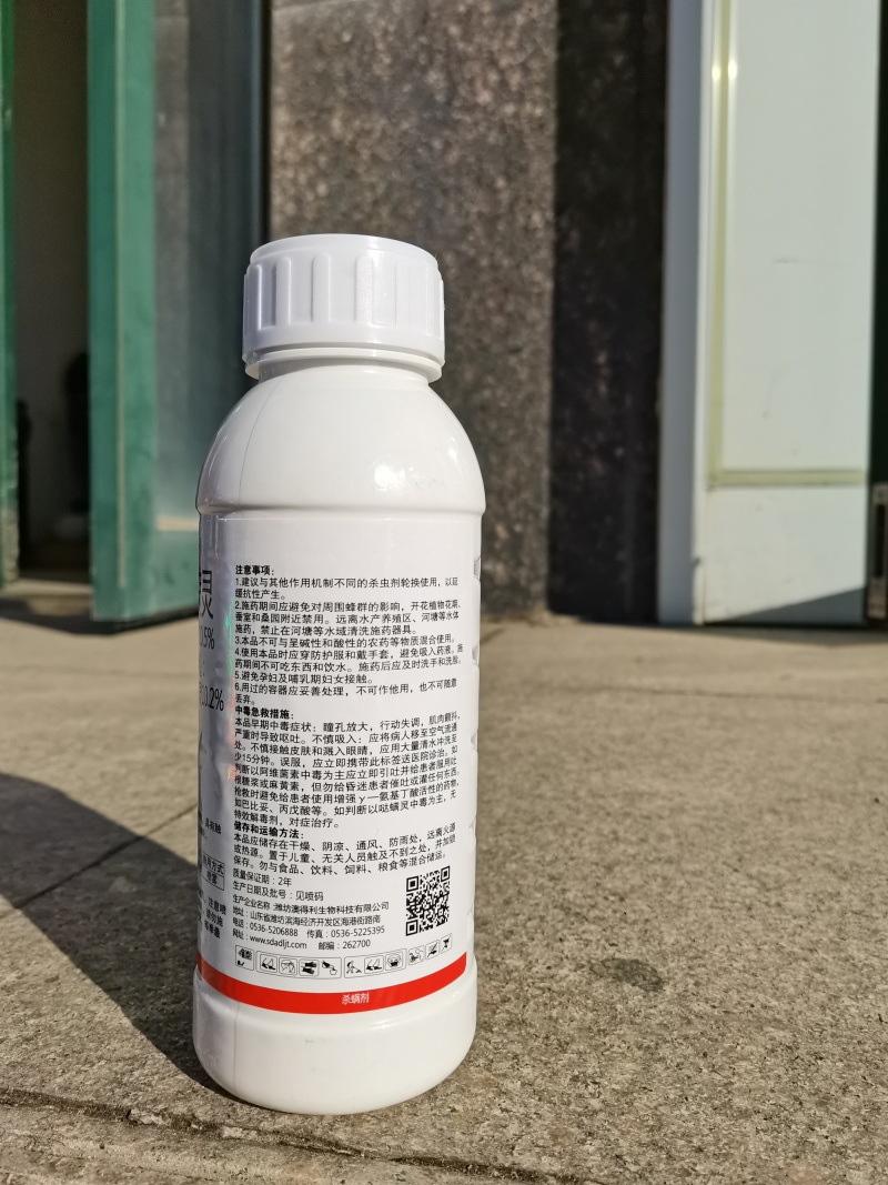 10.5%阿维哒螨灵杀虫剂白蜘蛛红蜘蛛杀螨剂