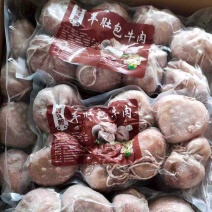 鑫泽熙肚包牛肉